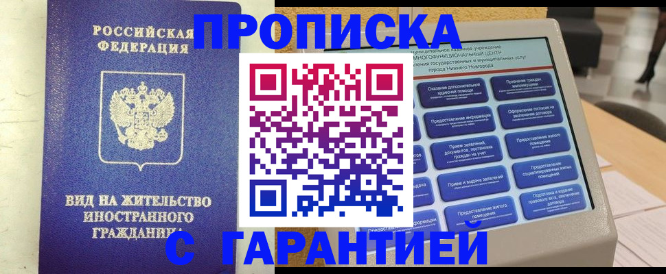 регистрация для школы в Алейске